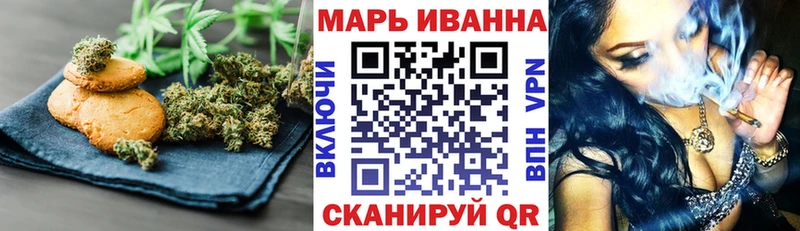 Cannafood конопля  Зеленоградск 
