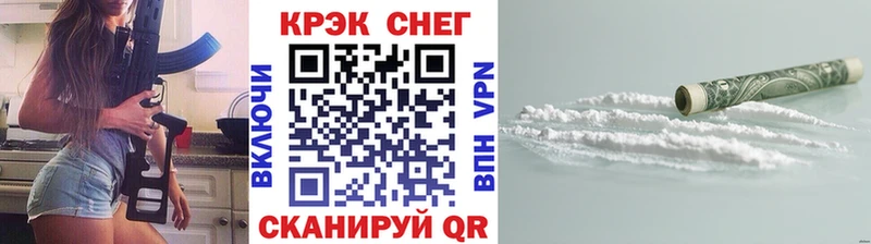 как найти закладки Зеленоградск Кокаин VHQ