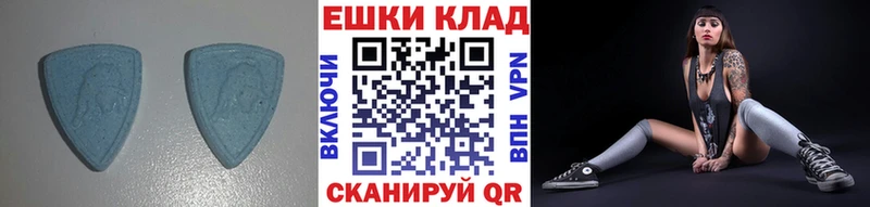 блэк спрут ссылка  закладка  Зеленоградск  Экстази таблы 