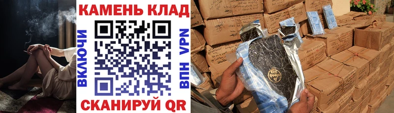 KRAKEN как войти  Зеленоградск  ГАШ ice o lator 