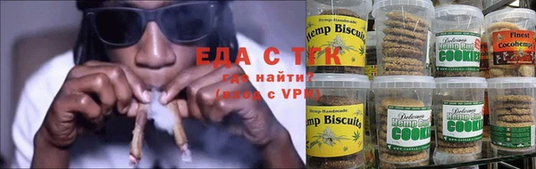 трава Володарск