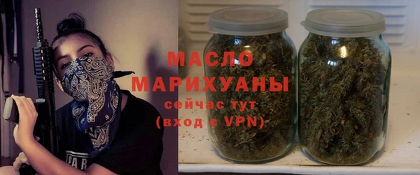 прущая мука Вязьма