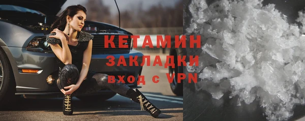 таблы Вяземский