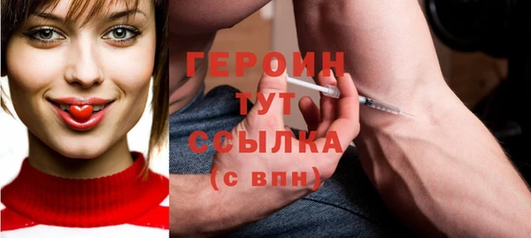 прущая мука Вязьма