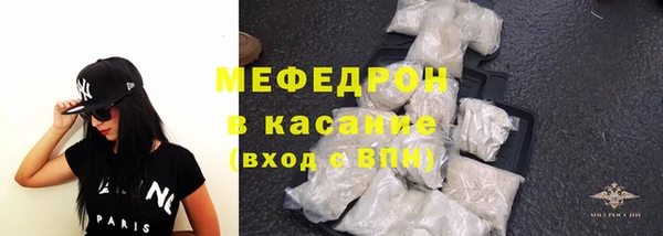 таблы Вяземский
