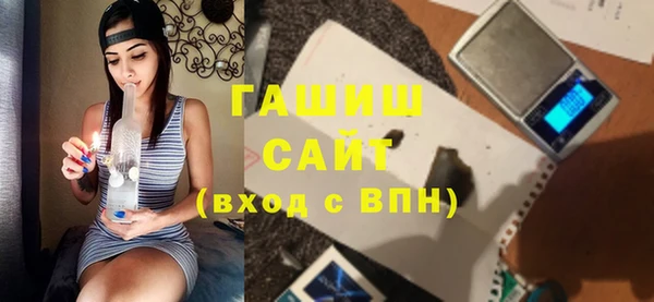 прущая мука Вязьма