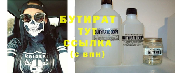 трава Володарск
