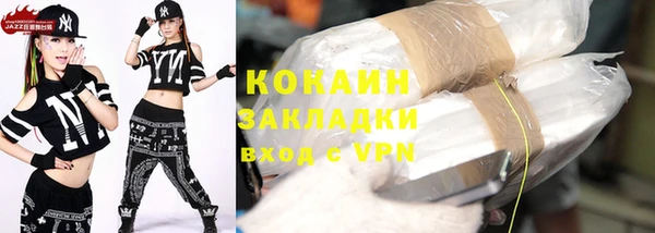 прущая мука Вязьма