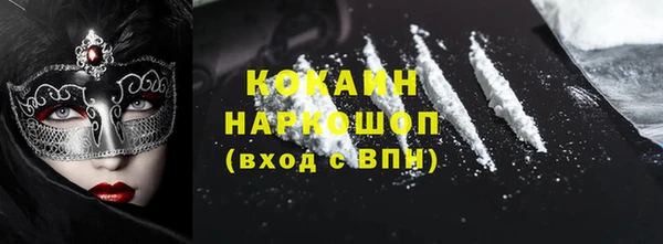 не бодяженный Волоколамск