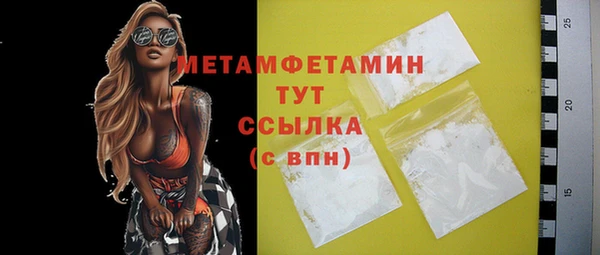 таблы Вяземский