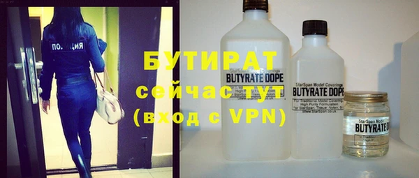 прущая мука Вязьма