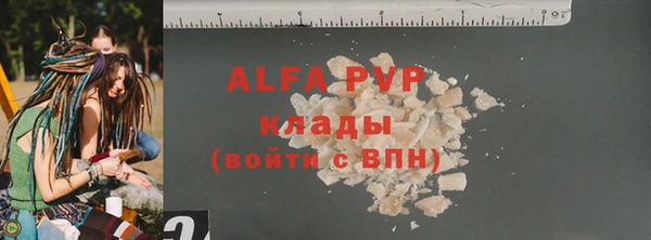 таблы Вяземский