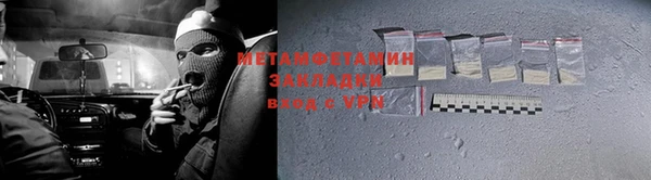 PSILOCYBIN Волосово