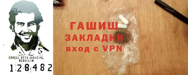 PSILOCYBIN Волосово
