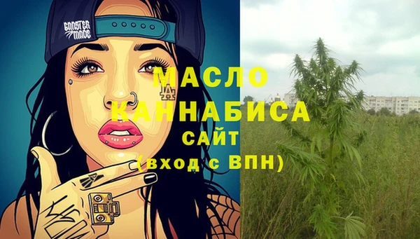 трава Володарск