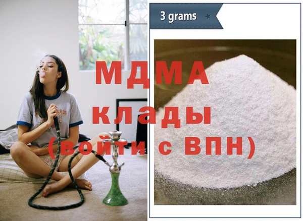 прущая мука Вязьма