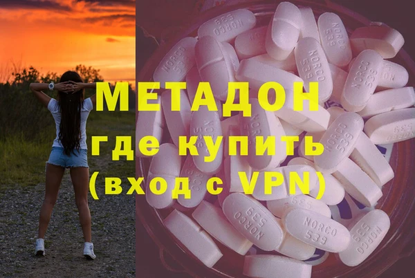 не бодяженный Волоколамск