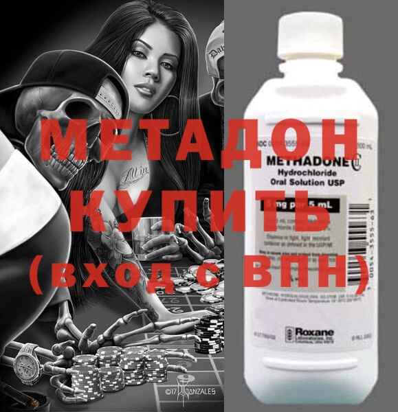 PSILOCYBIN Волосово