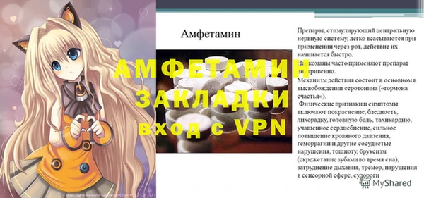прущая мука Вязьма