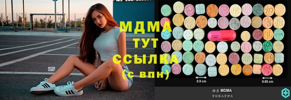 таблы Вяземский
