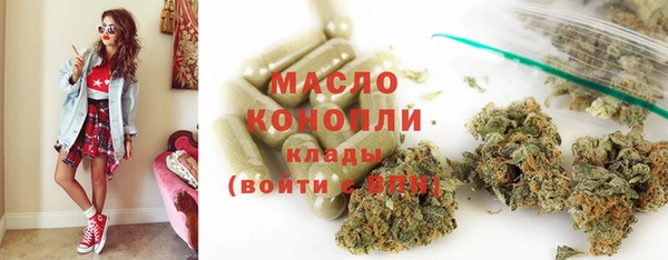 стафф Верхнеуральск