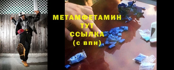 трава Володарск