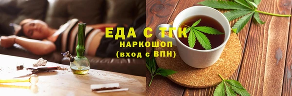 трава Володарск