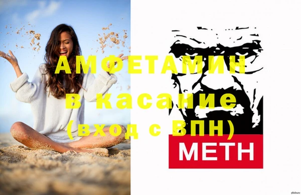 трава Володарск