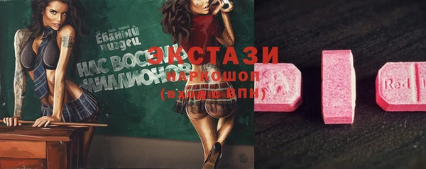 прущая мука Вязьма