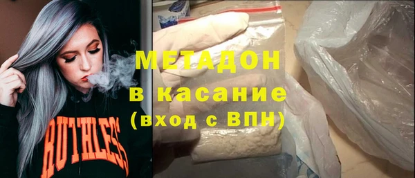 прущая мука Вязьма