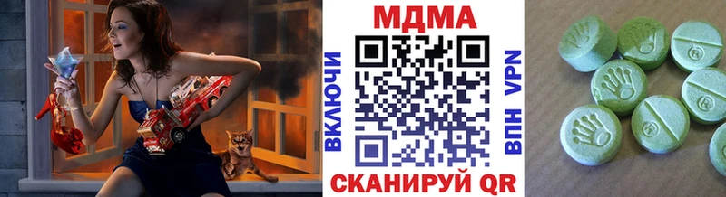 где купить наркотик  Зеленоградск  МДМА VHQ 