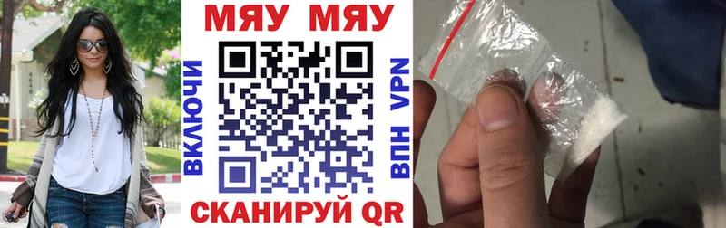 дарк нет формула  Зеленоградск  МЕФ кристаллы 