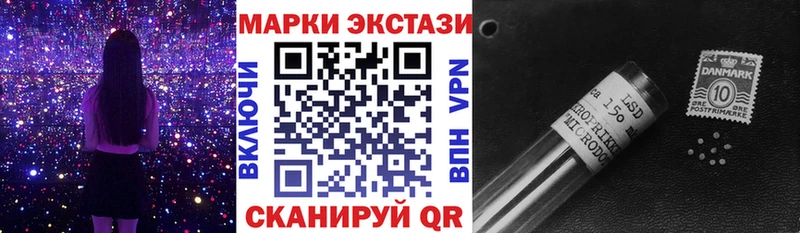 Марки NBOMe 1500мкг  Зеленоградск 