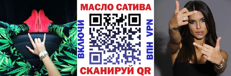 KRAKEN рабочий сайт  Зеленоградск  Дистиллят ТГК гашишное масло 