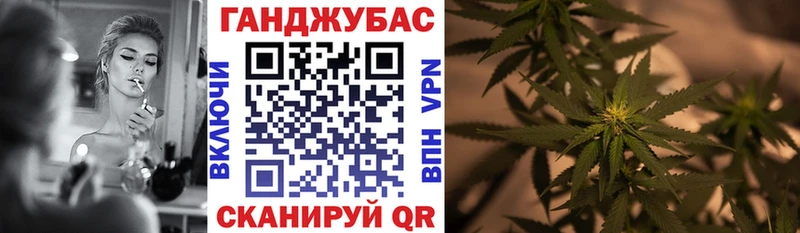 Шишки марихуана OG Kush  Зеленоградск 